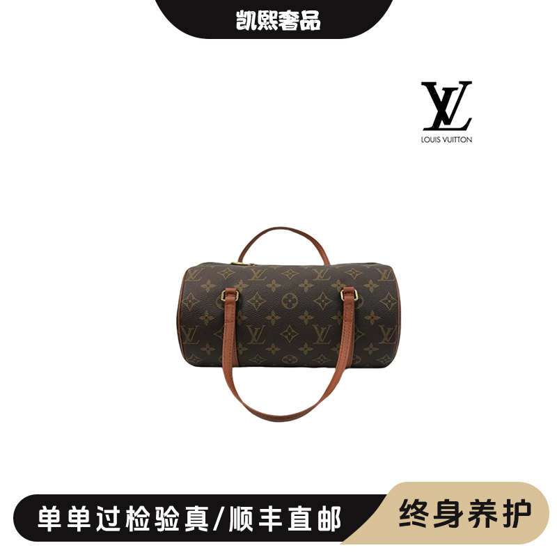 修复品LouisVuitton/路易威登 老花红筒巴比龙30包/换新/阿洁专属