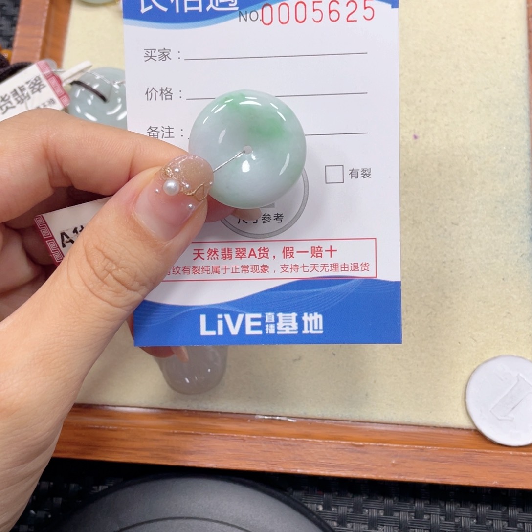 翡翠未镶嵌颈饰翡翠吊坠x5625