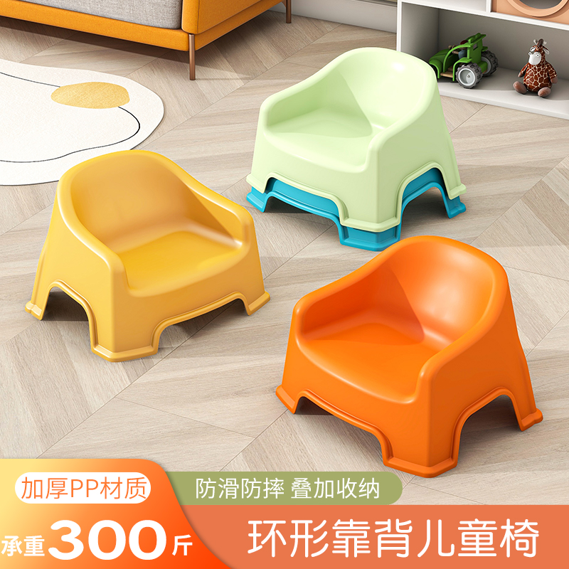 家用浴室防滑凳宝宝洗澡小凳子靠背舒适久坐耐用小板凳换鞋凳矮凳