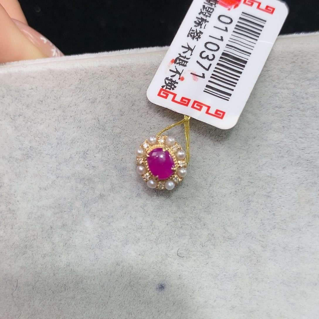 苏纪石（舒俱来）18K金镶嵌吊坠(不含链)