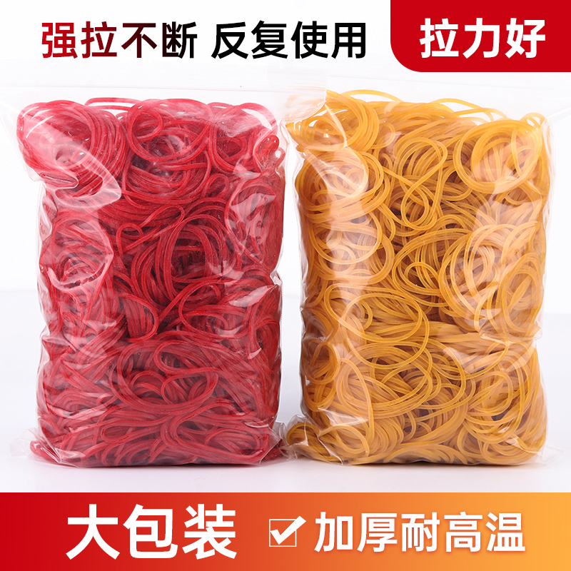 橡皮筋耐高温黄色皮筋发廊烫发皮套美发店专用热烫高弹耐扯橡皮套