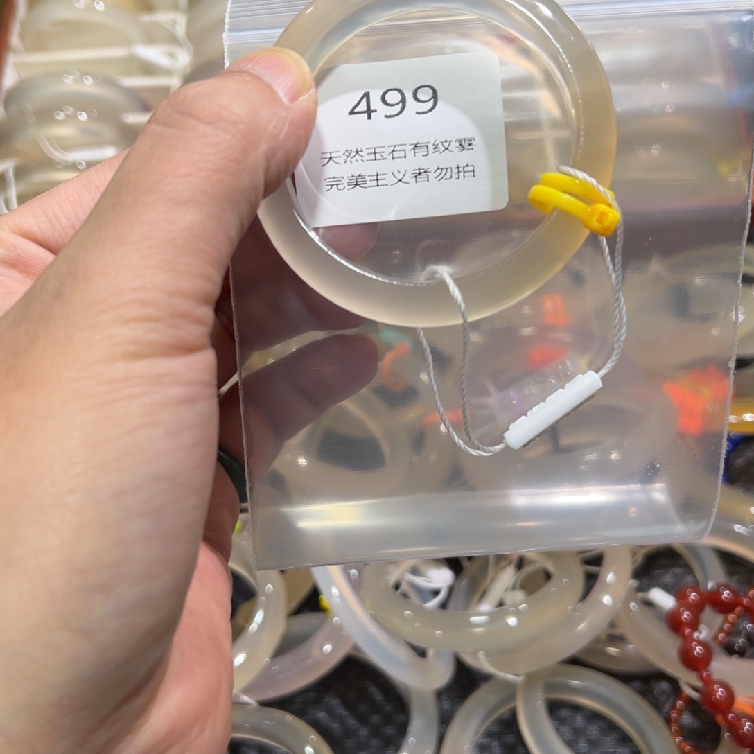 A***n玛瑙/玉髓未镶嵌手镯52