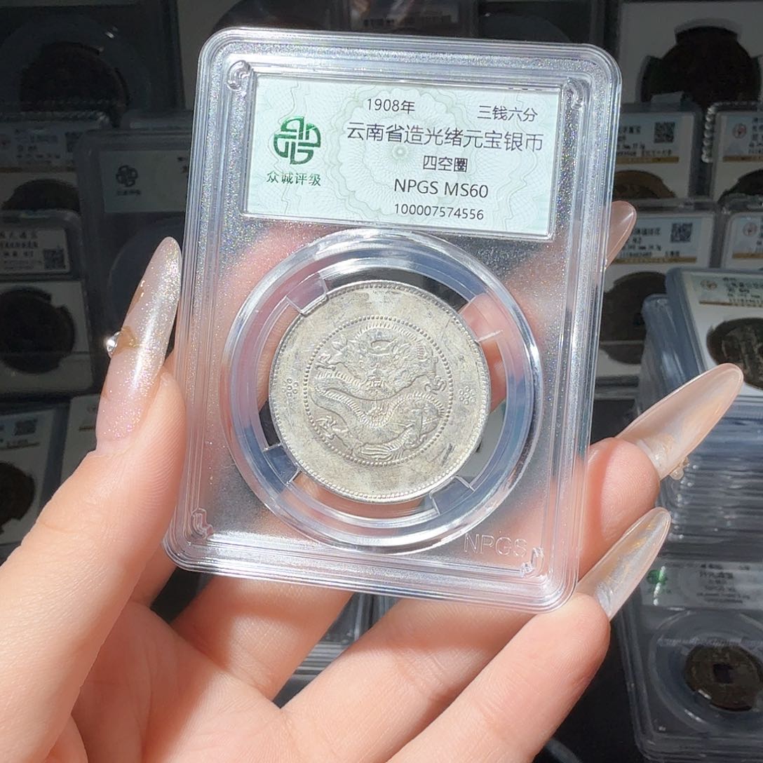 银乱****剐60 半圆龙一个小师妹MM12