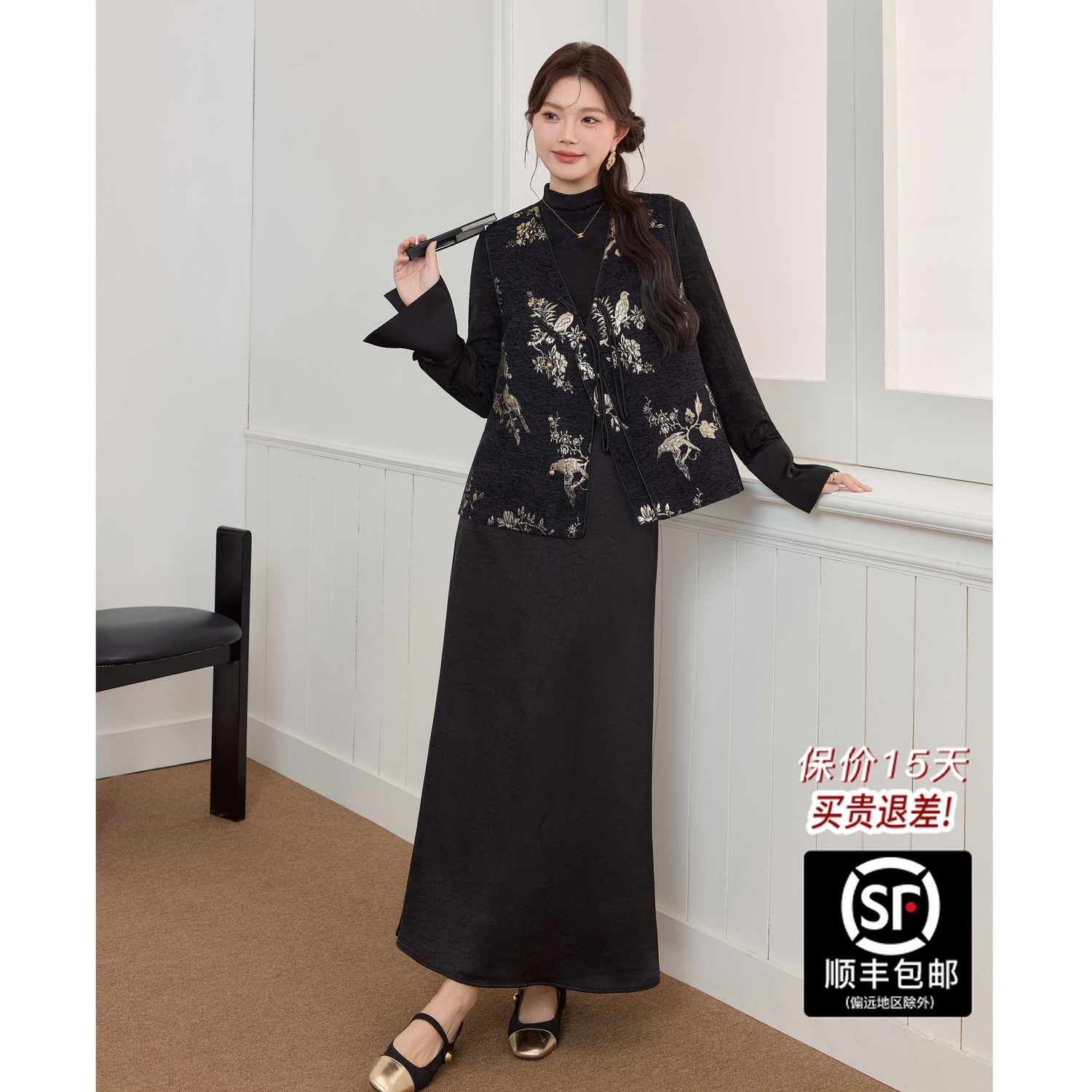 蓝语新中式国风马甲高腰显瘦长袖上衣秋季三件套装秋冬服装