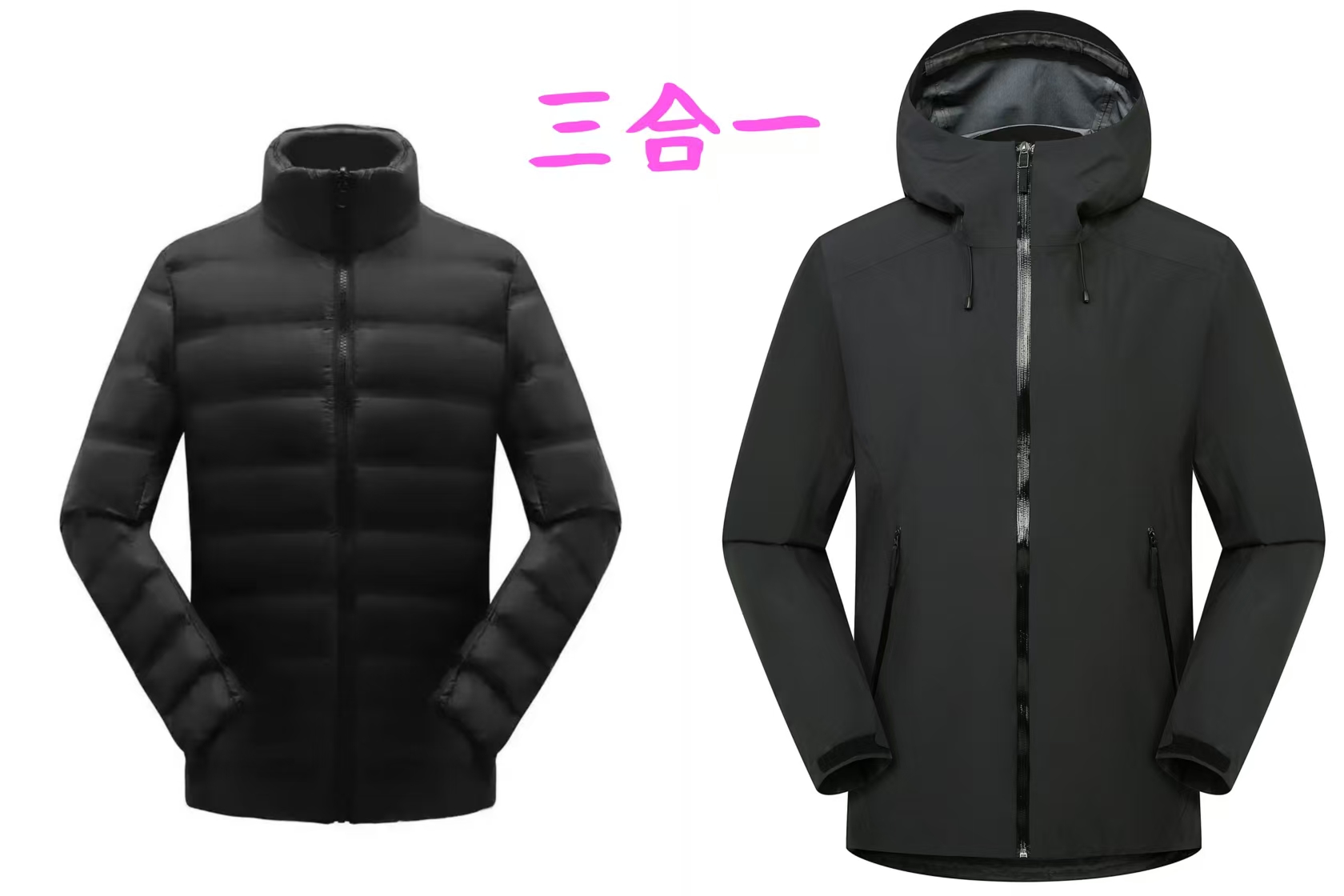 LT 3合1（光版）硬壳防风防水保暖冲锋衣男女同款外套