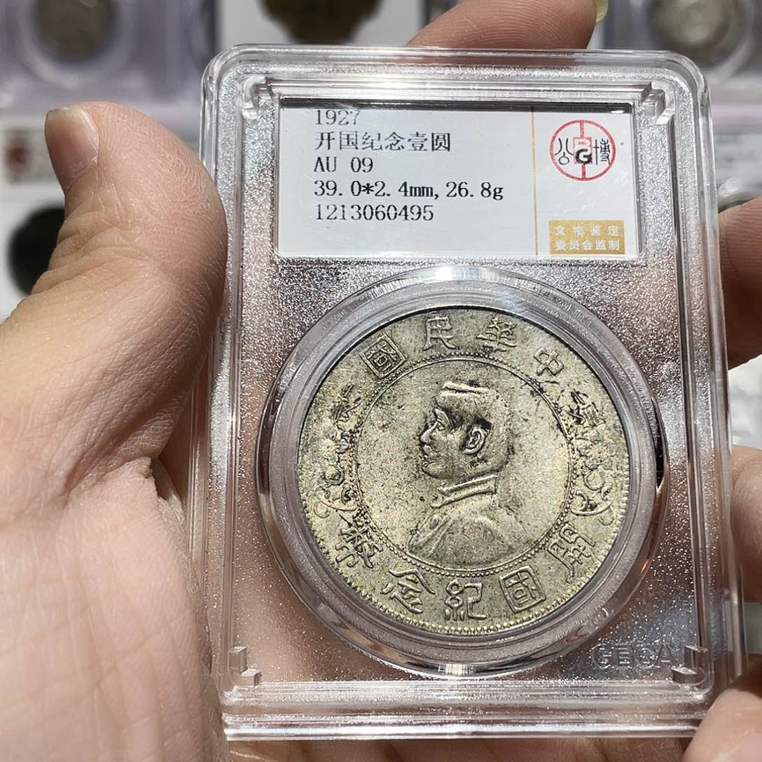 银如图所说的那样是一