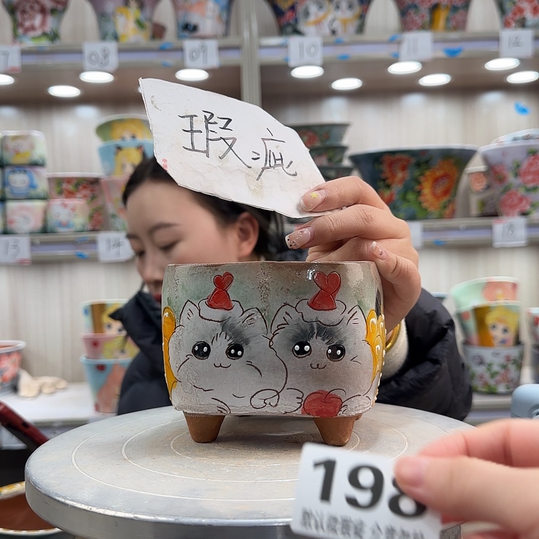 陶摆件瑕疵瑕疵198