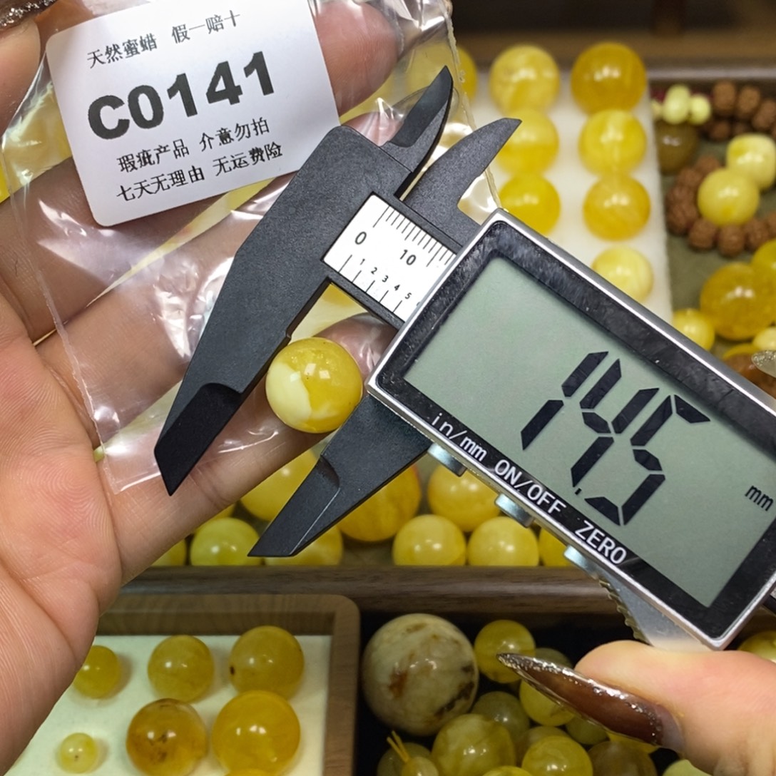 琥珀未镶嵌裸石C0141