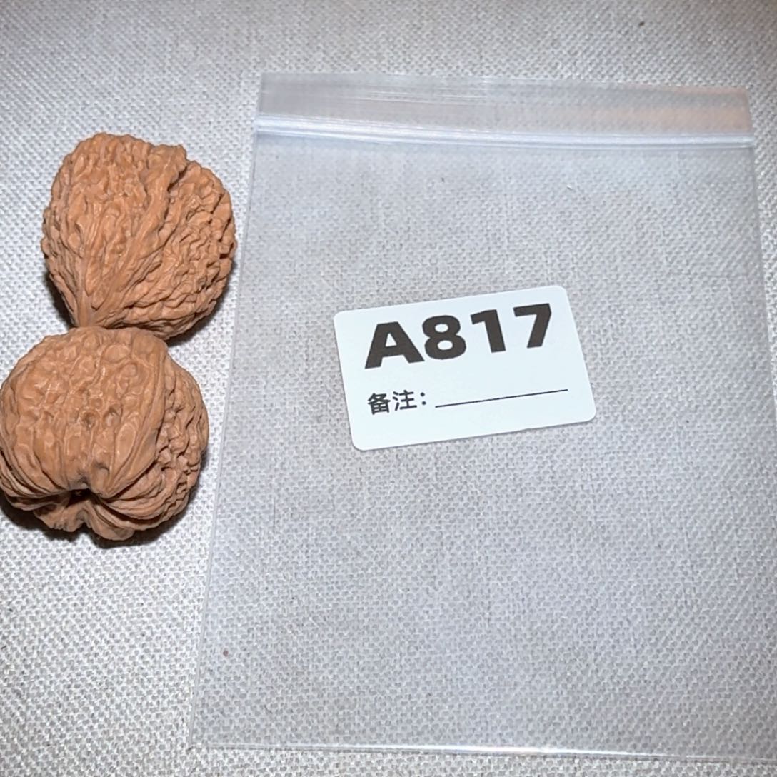 文玩核桃吊坠南疆石817