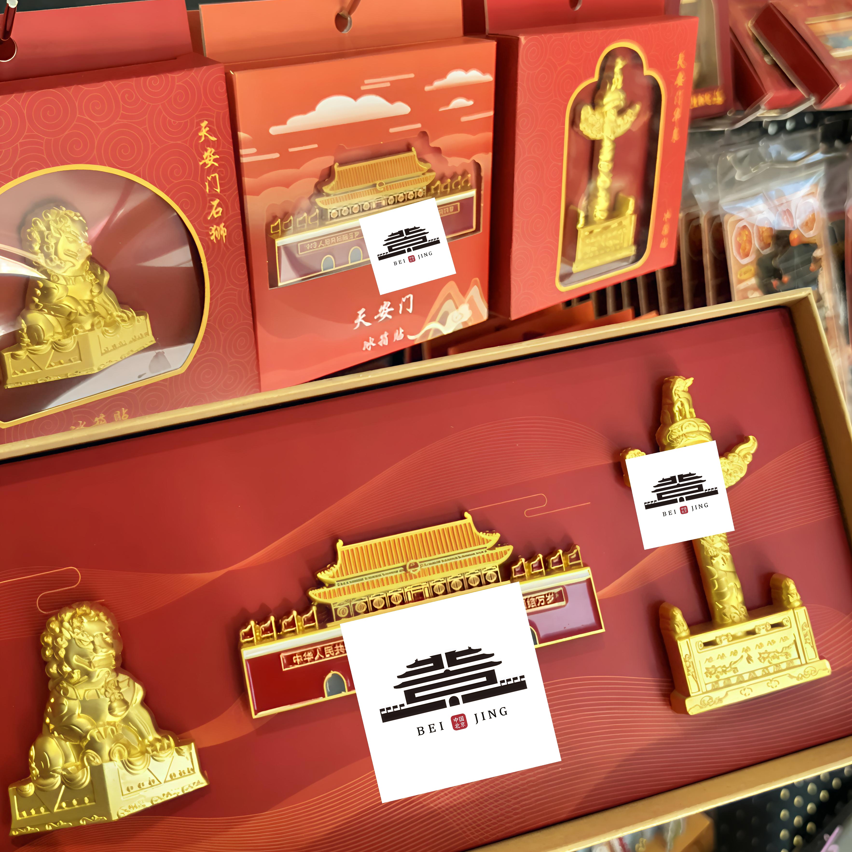 [正品包邮]北京天安门城楼冰箱贴旅游纪念品送人礼品