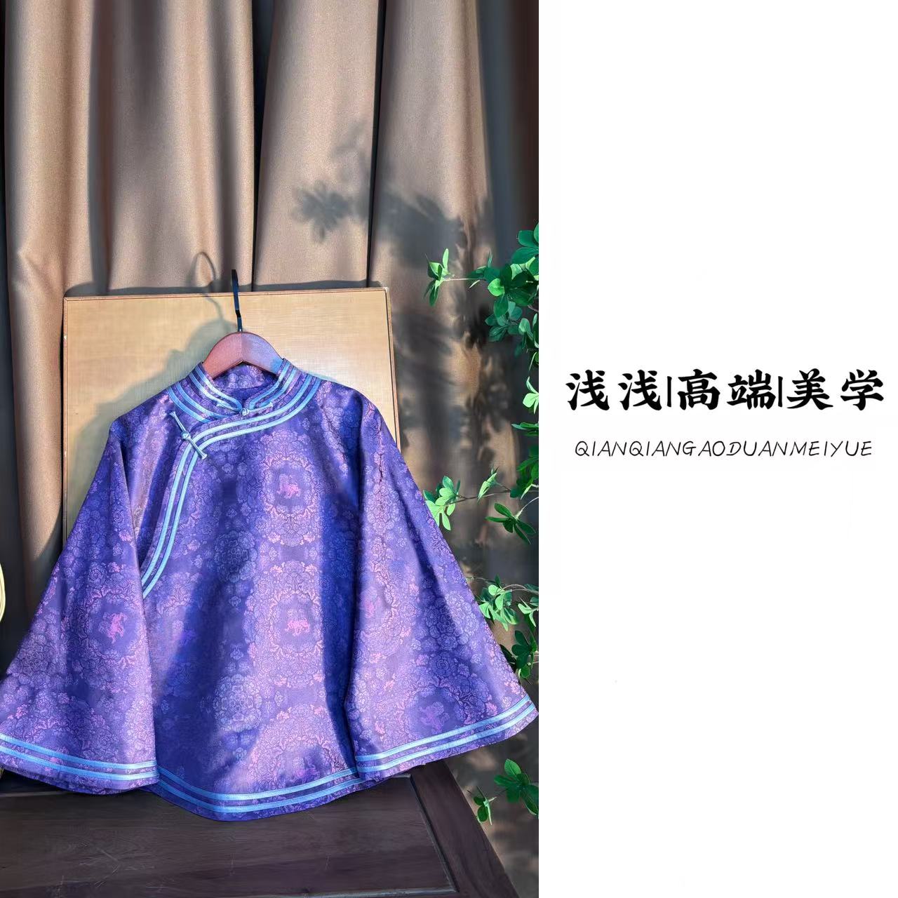 『宝相立狮』张和才蜀锦面料中式复古中国风长袖时尚斜襟小姐姐服