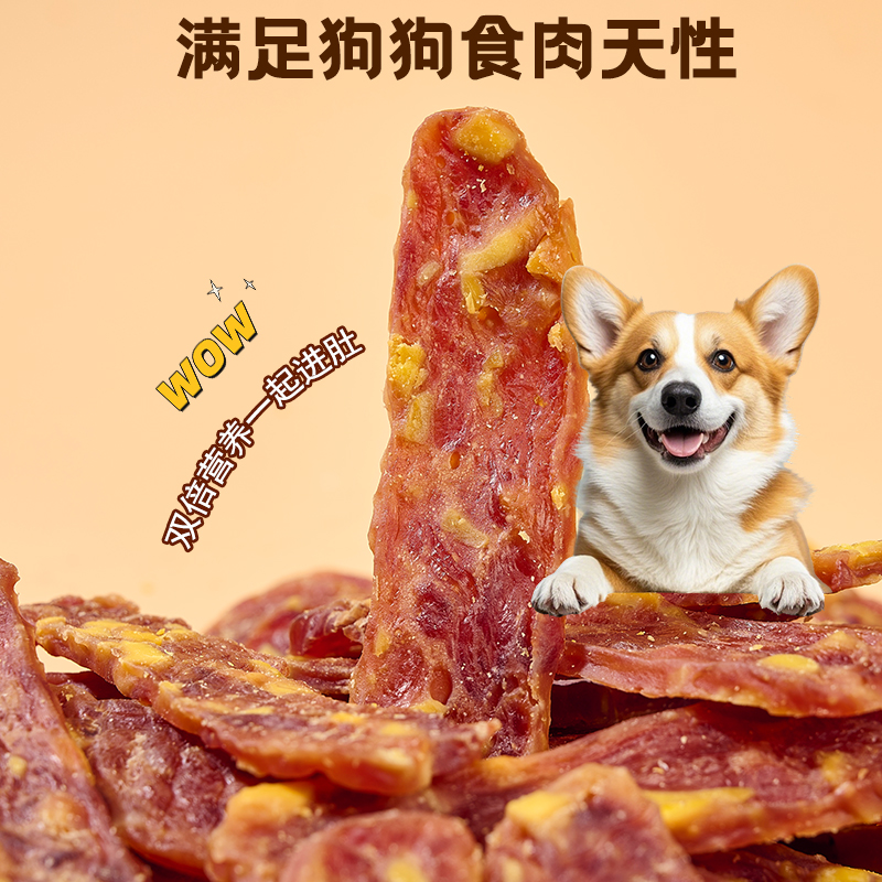 巴克宝宠物狗狗零食蛋黄鸭肉干新鲜鸭肉烘焙营养健康互动训犬奖励