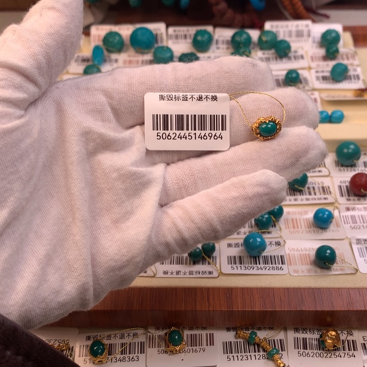 18K金镶嵌绿松石配饰j海*月