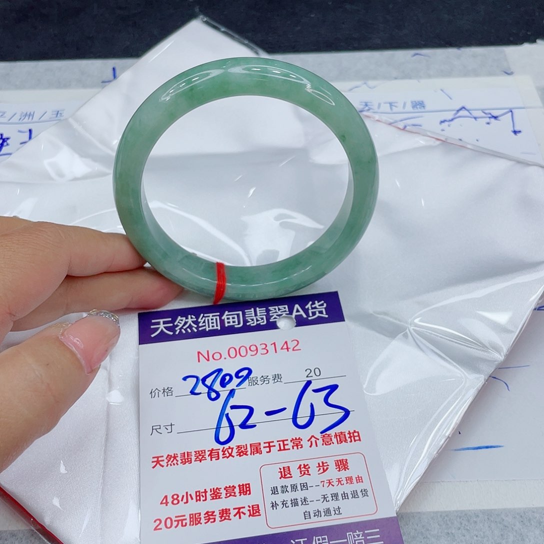 翡翠手镯未镶嵌正1