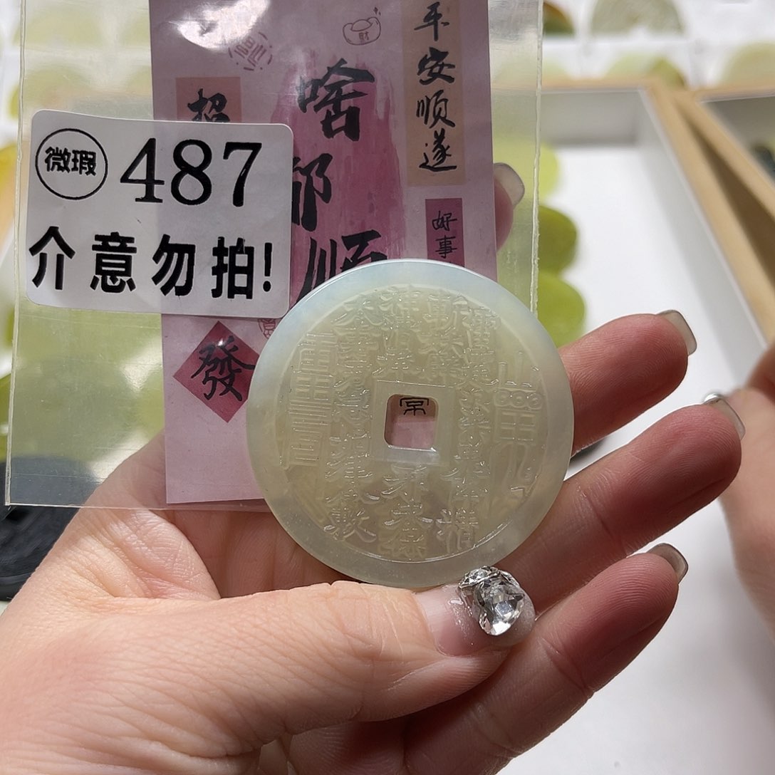 蛇纹石玉挂坠未镶嵌