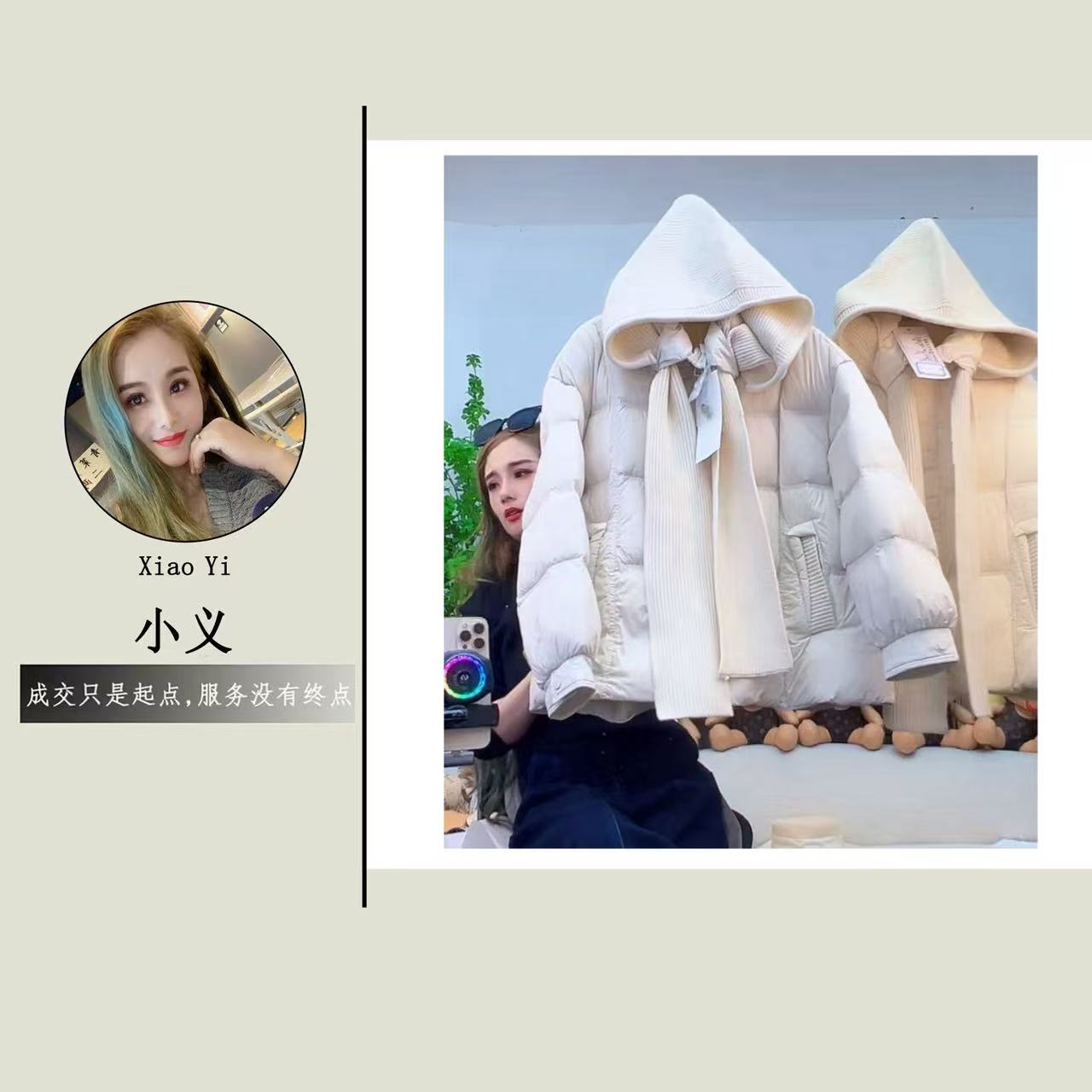 【30A09】倩#时尚百搭连帽保暖外套