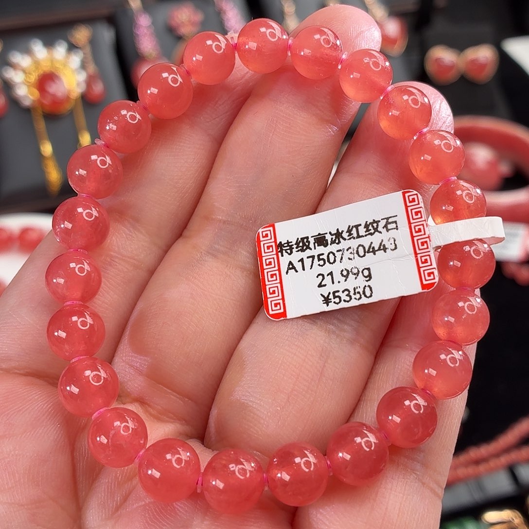 菱锰矿（红纹石）未镶嵌手串21.99g8.2mm