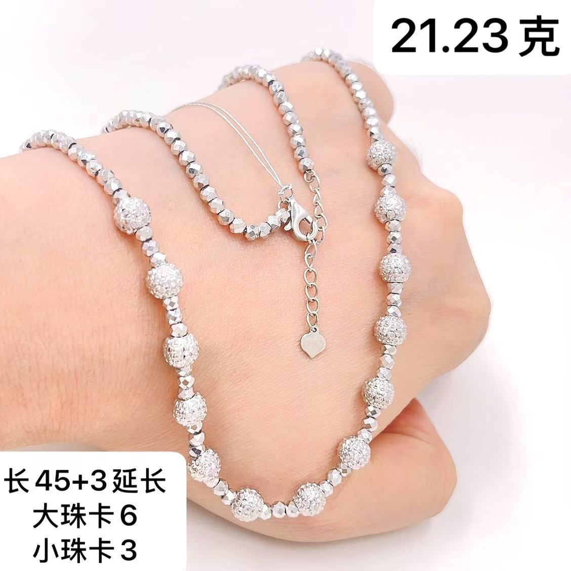 铂金Pt950项链-蹦迪满天星项链大珠小珠珠项链新款女士女款
