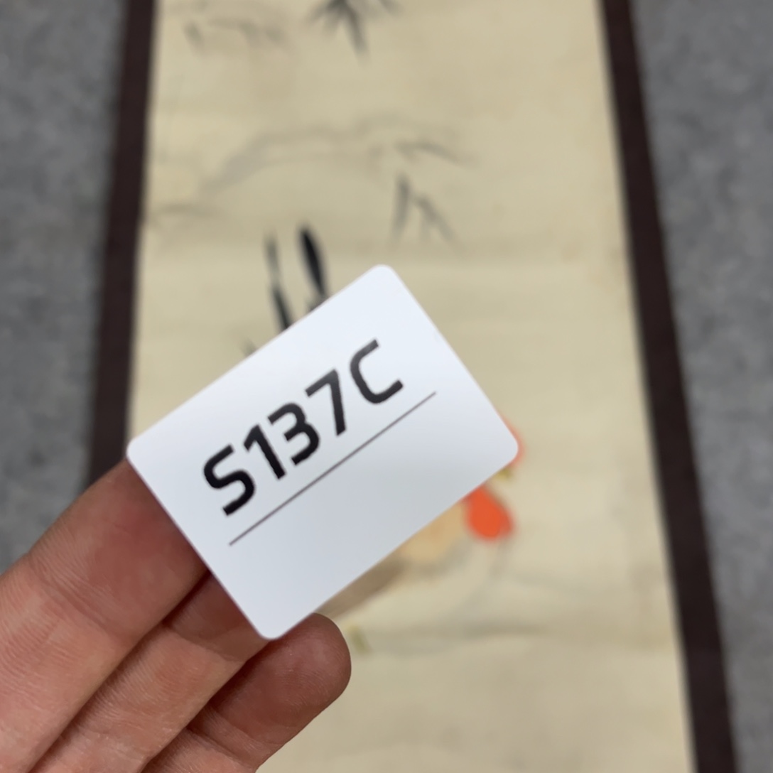 书法辛*?字画开心快乐每一天