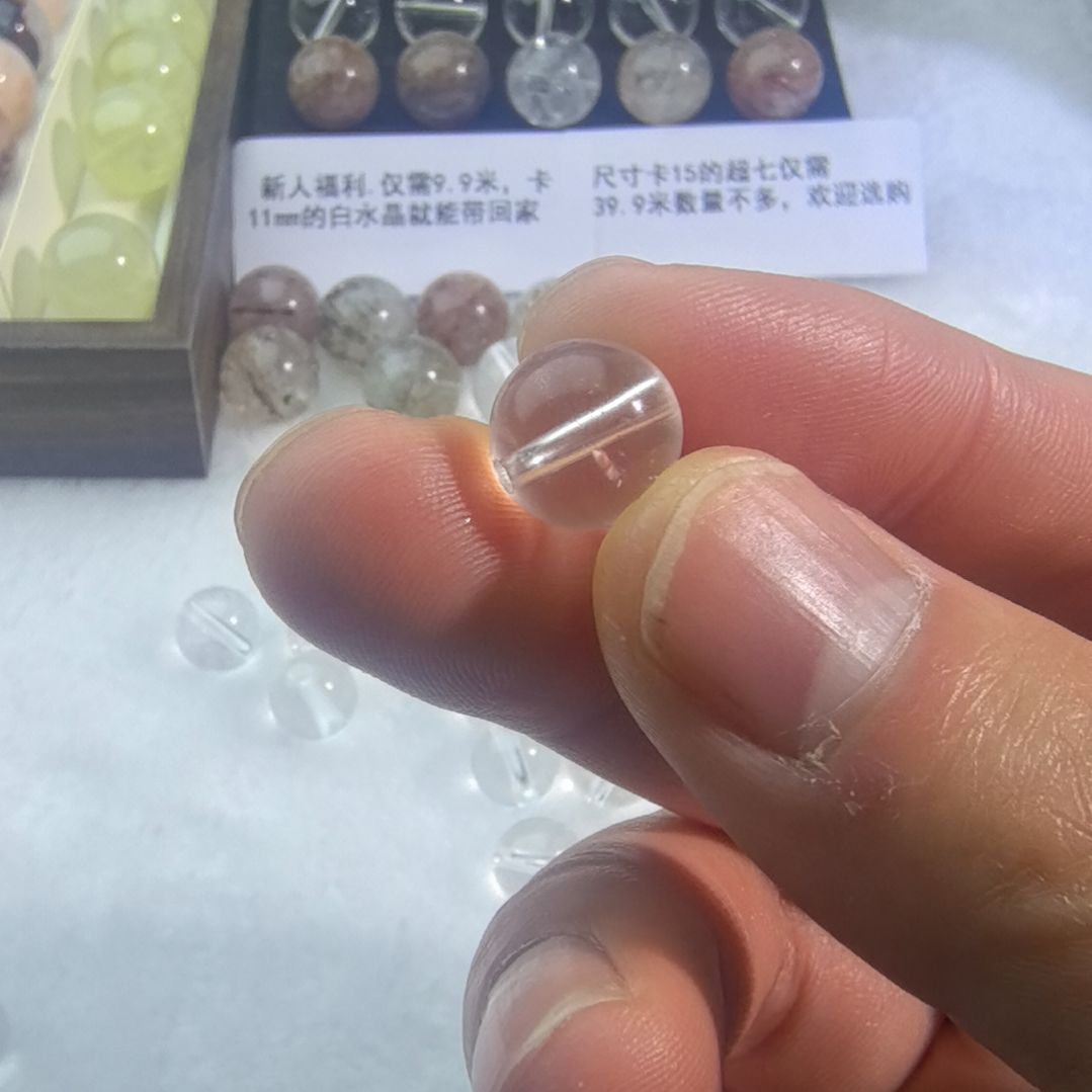 合成碳硅石磁石福利产品链接一单一拍