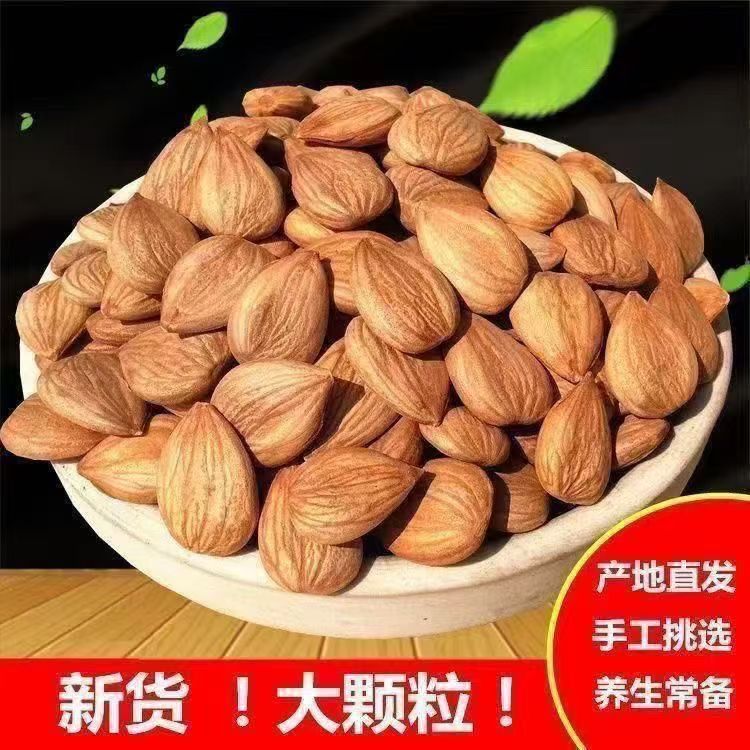 新疆特产甜杏仁大颗粒饱满营养丰富休闲零食干果即食