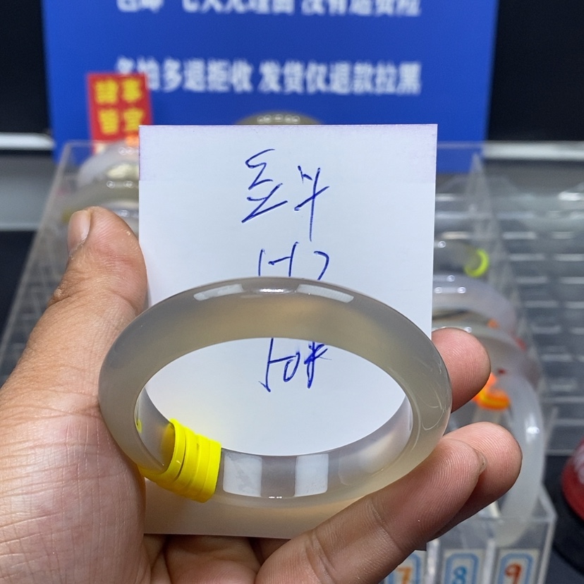 【闪购商品】玛瑙/玉髓手镯未镶嵌豆***?