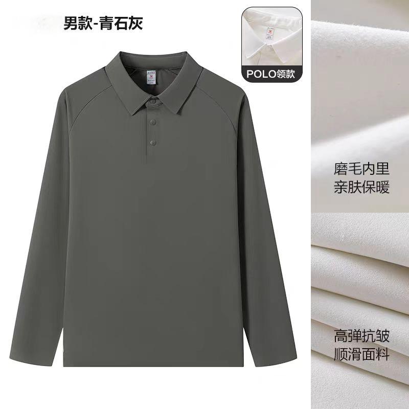 2025年雪儿优品 高端男士商务加绒POLO衫保暖顺滑高弹长袖运动