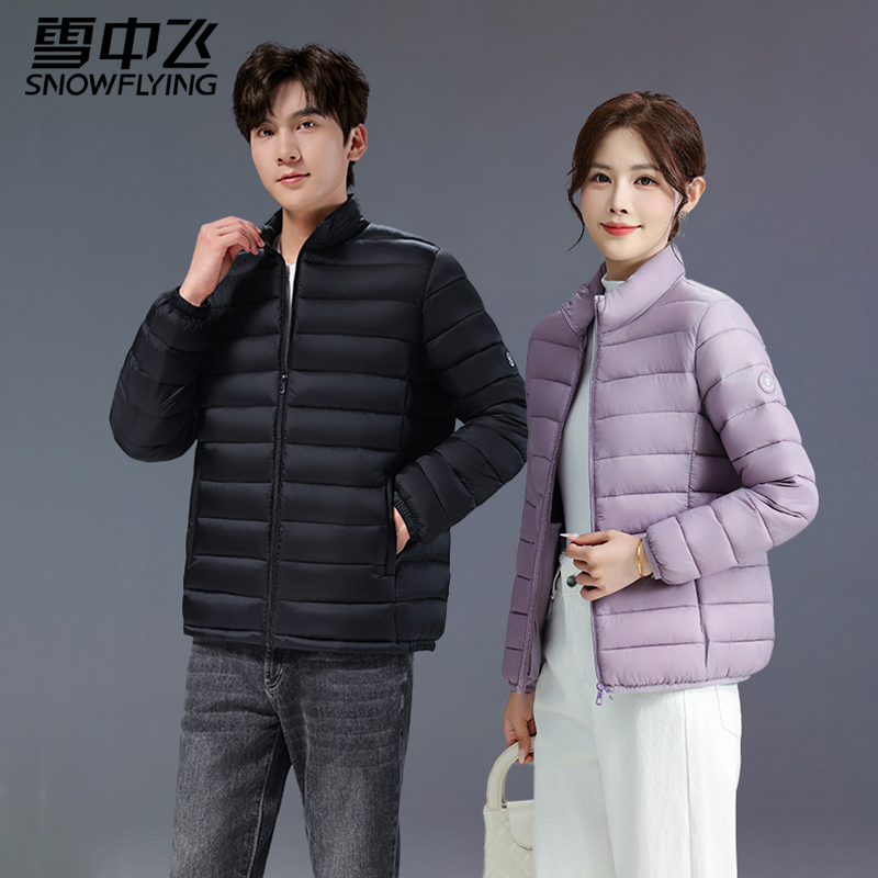 雪中飞 399气绒棉服外套 秋冬锁温保暖 舒适内外穿皆可2266