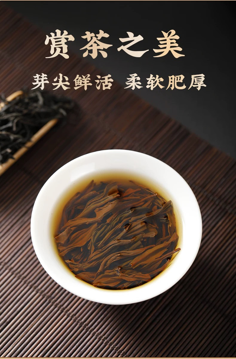 武夷手尚工夫改价链接