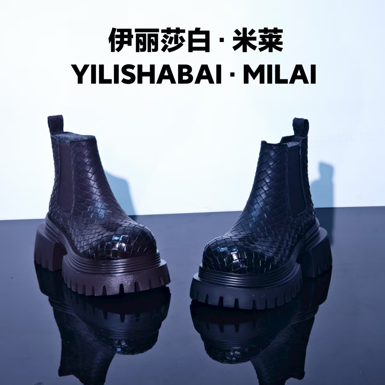 龙纹.厚底轻奢时尚舒适潮流百搭爆款马丁靴8050（帅）
