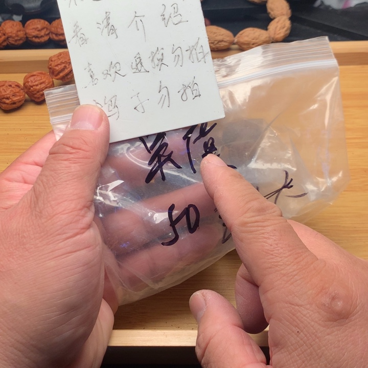 无***虞文玩核桃吊坠野生精品小核桃散籽