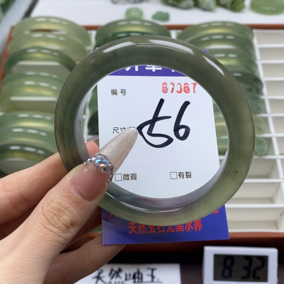 蛇纹石玉手镯未镶嵌