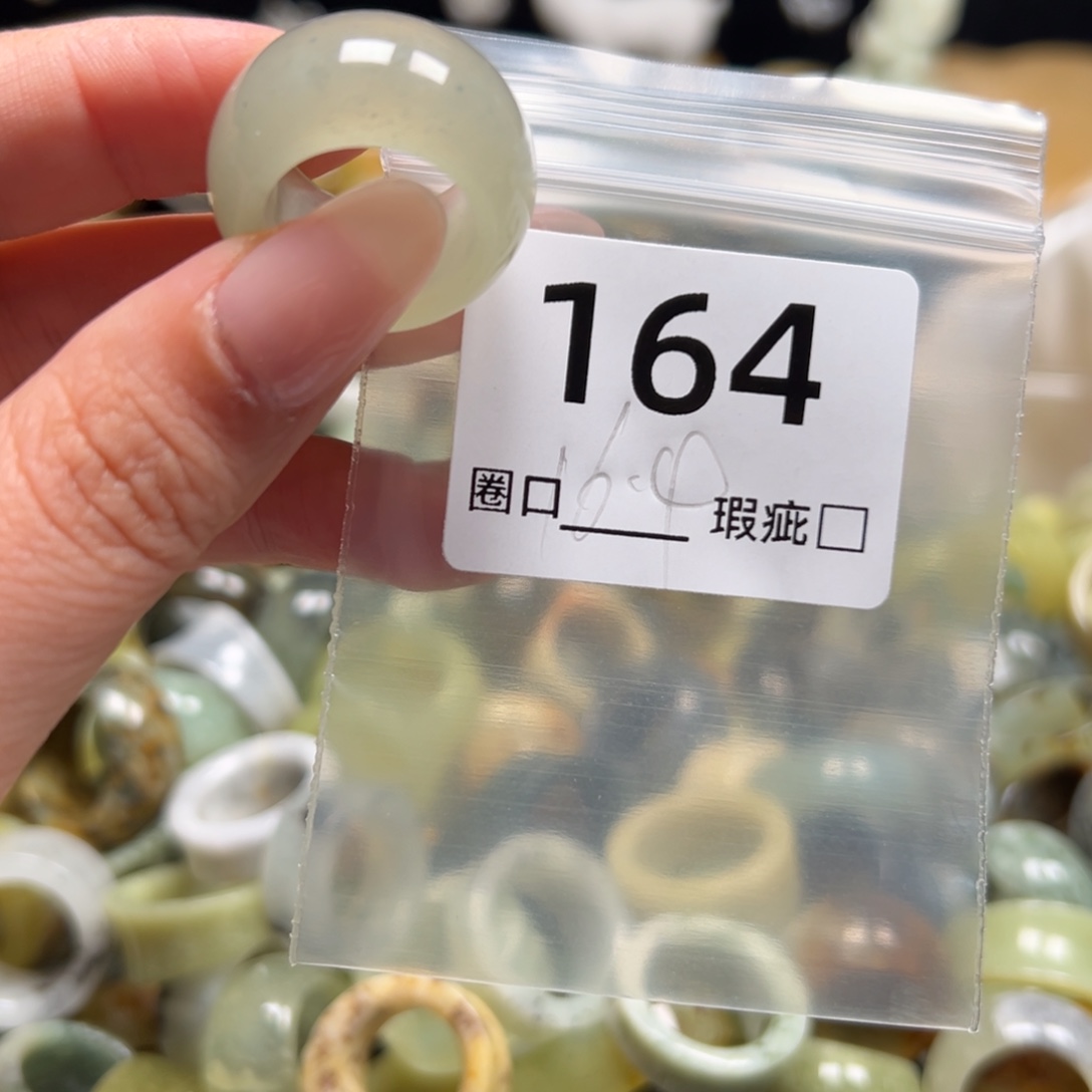 7****蛇纹石玉未镶嵌戒指