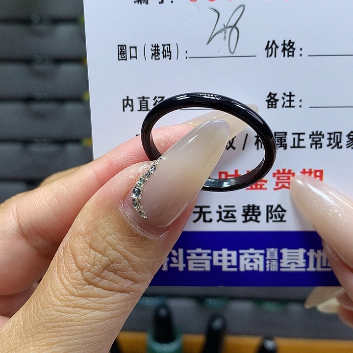 翡翠戒圈未镶嵌        8937