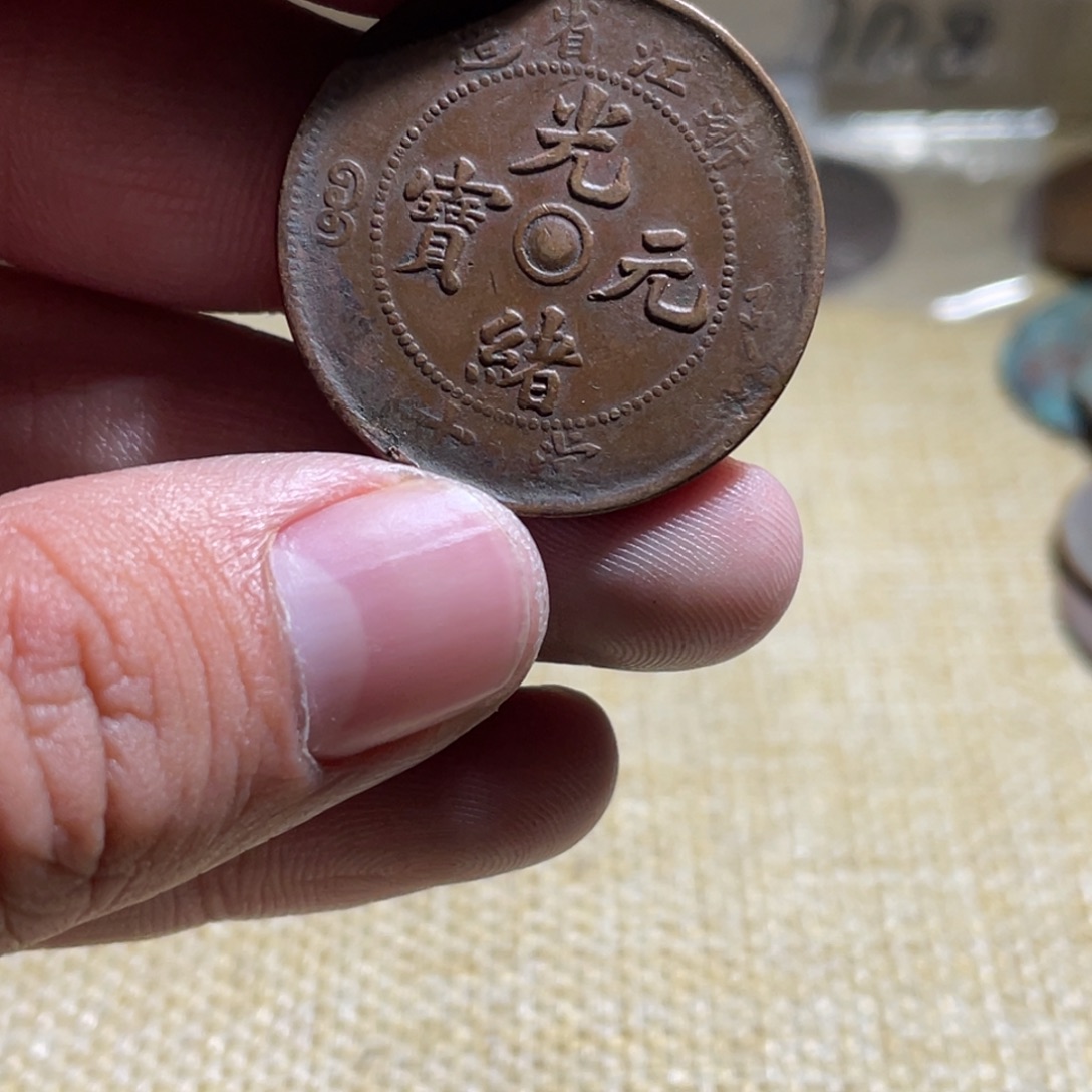 打***狼花岗石纯铜锡合金纯铜博古通今小卢20