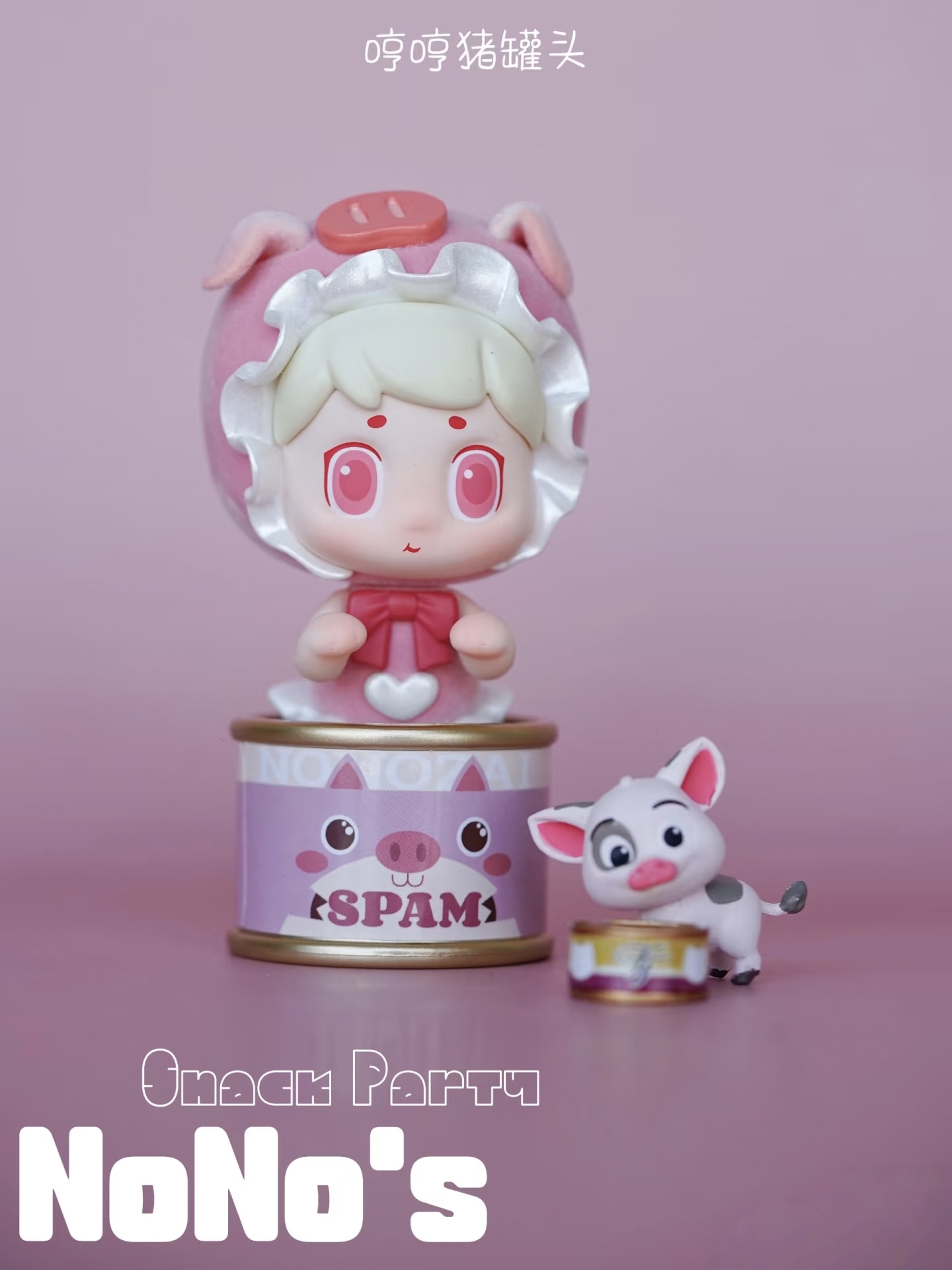 【米萌】NONO的零食派对系列盲盒潮玩手办拆盒