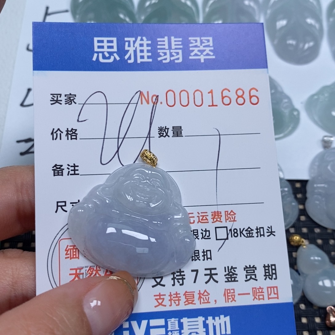 翡翠颈饰未镶嵌天然缅甸翡翠