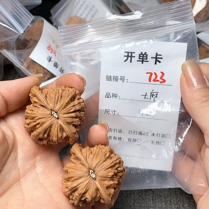 文玩核桃把件723哈哈哈