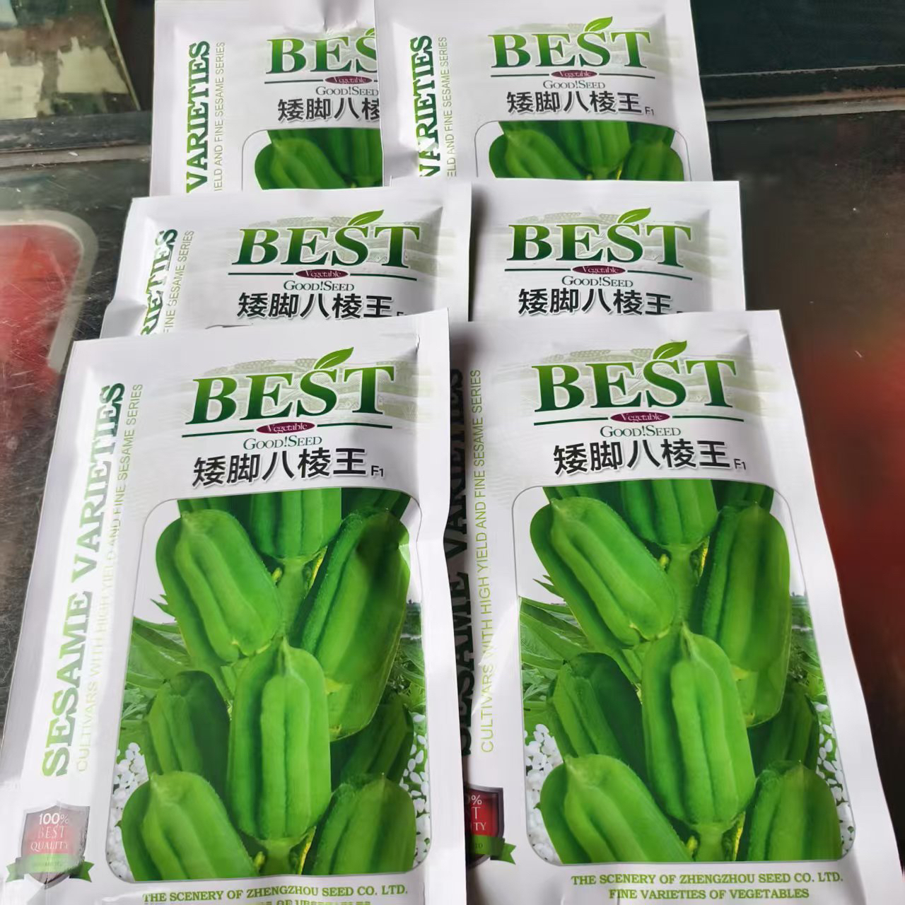 矮脚八棱王抗重茬抗倒伏高产一包一亩地