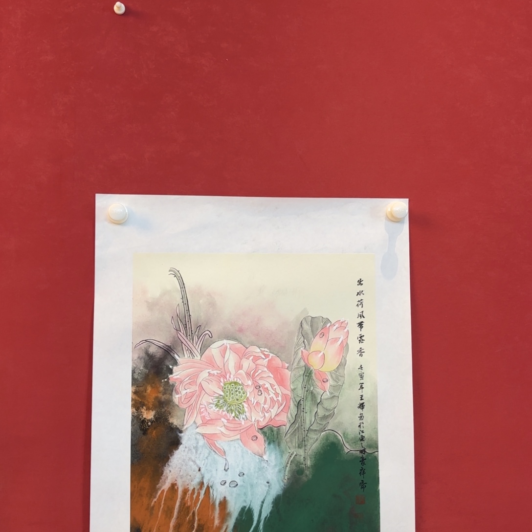 精品书画精品大展