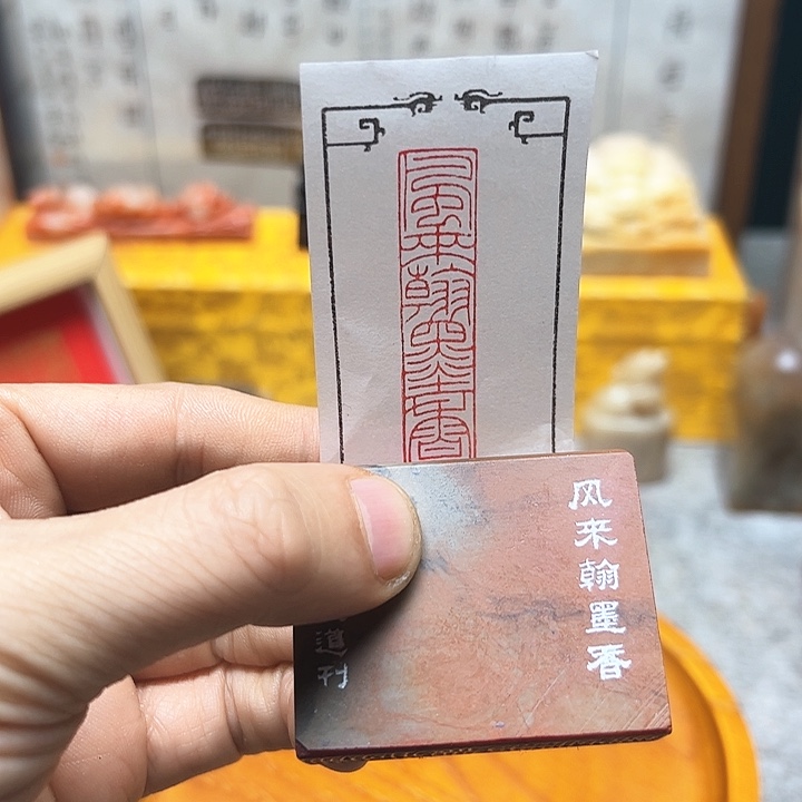 寿山石印石11111111111111