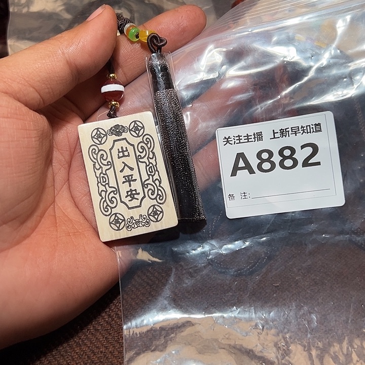 檀香紫檀（小叶紫檀）其他