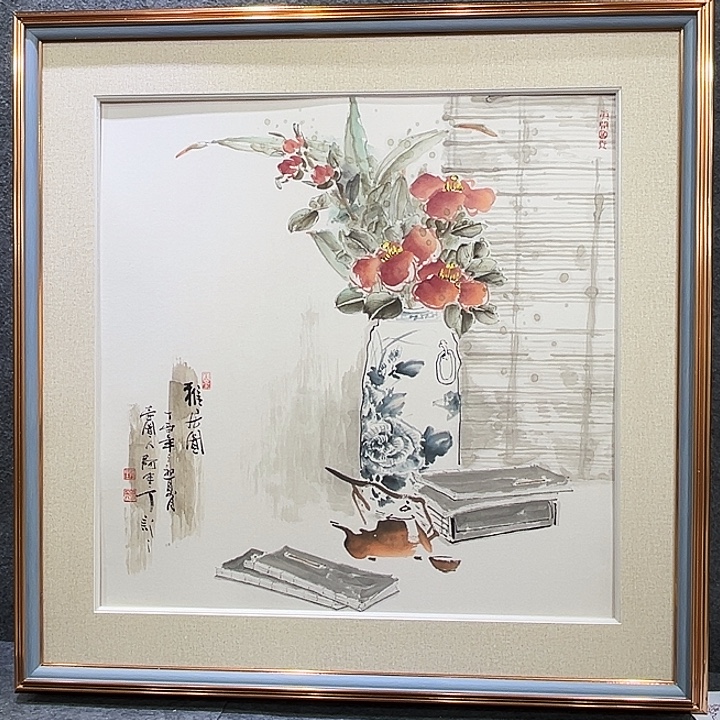 国画知鱼之乐纯手绘