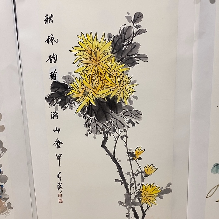 国画手写手绘作品146