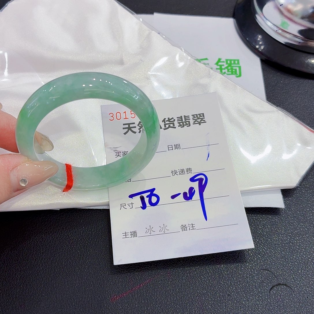 翡翠未镶嵌手镯翡翠50/49圈口