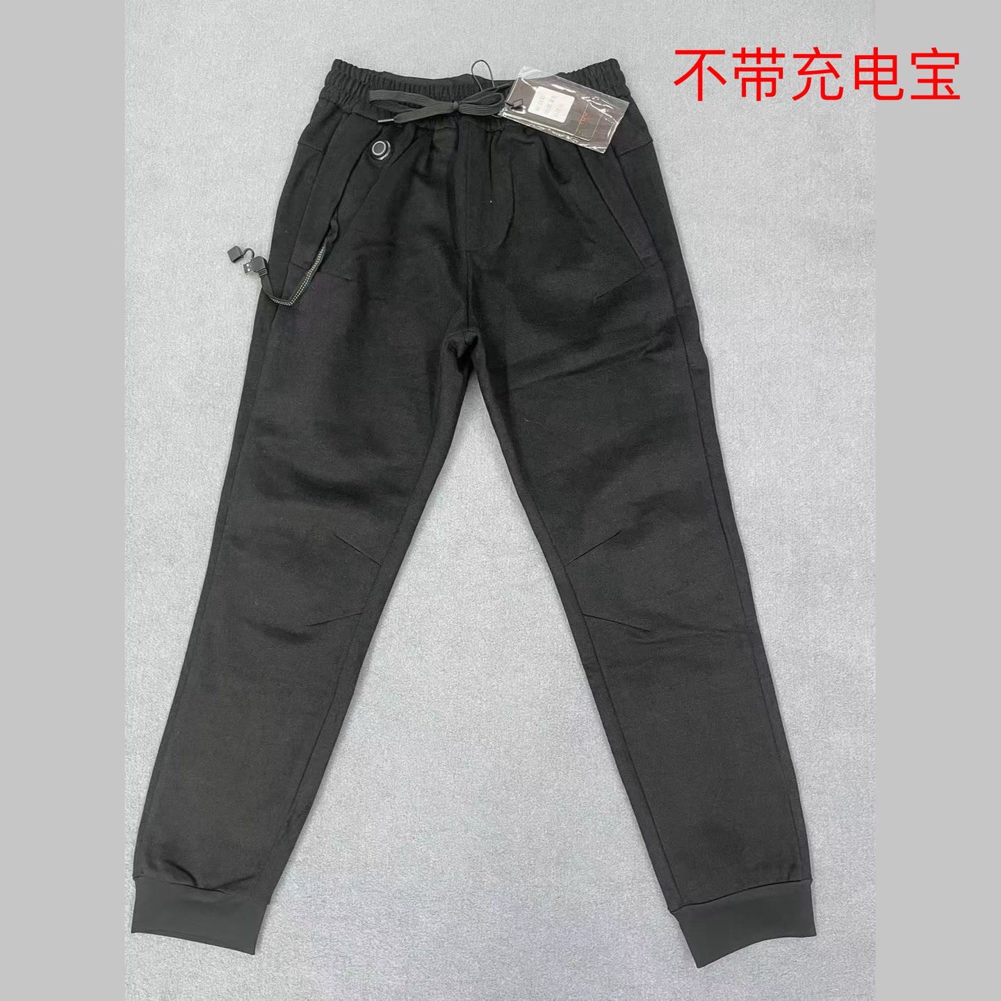 A038春秋冬男女款可加热休闲裤2135