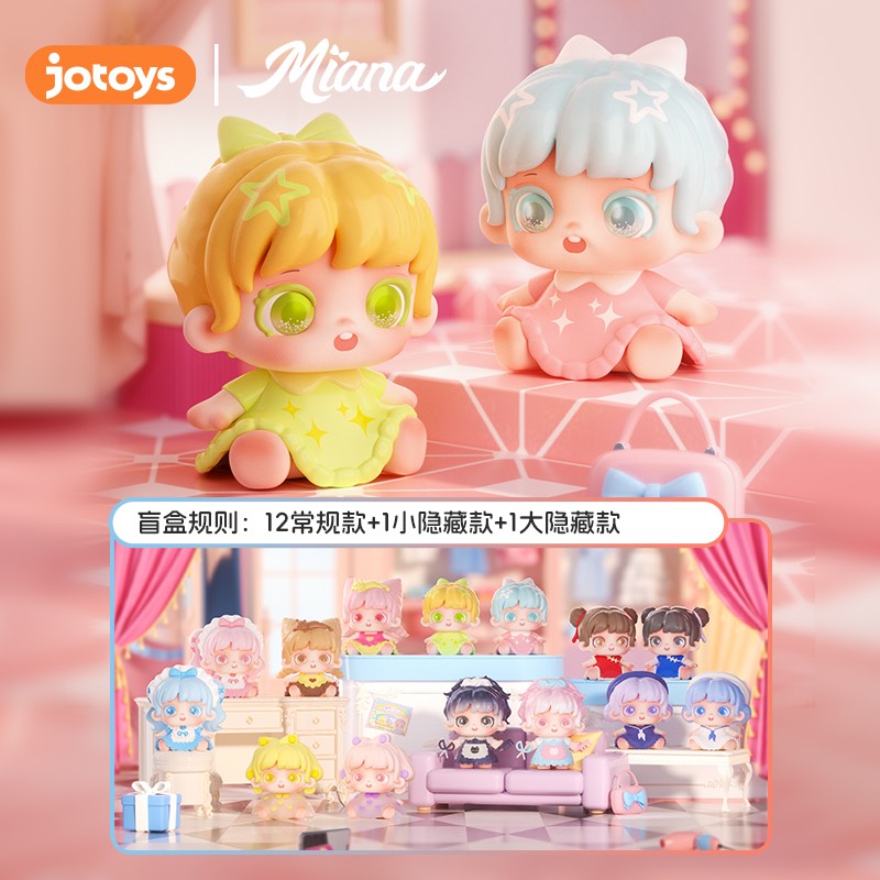 Miana米娜新品百变造型mini潮玩盲盒头可拆卸变装好玩萌粒