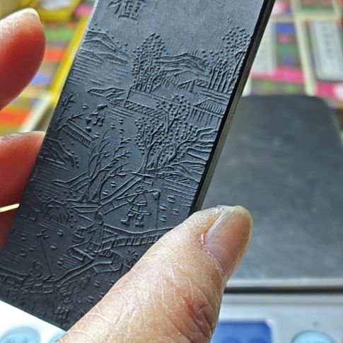 兴***荣日本回流老墨一锭棉花图古墨52了