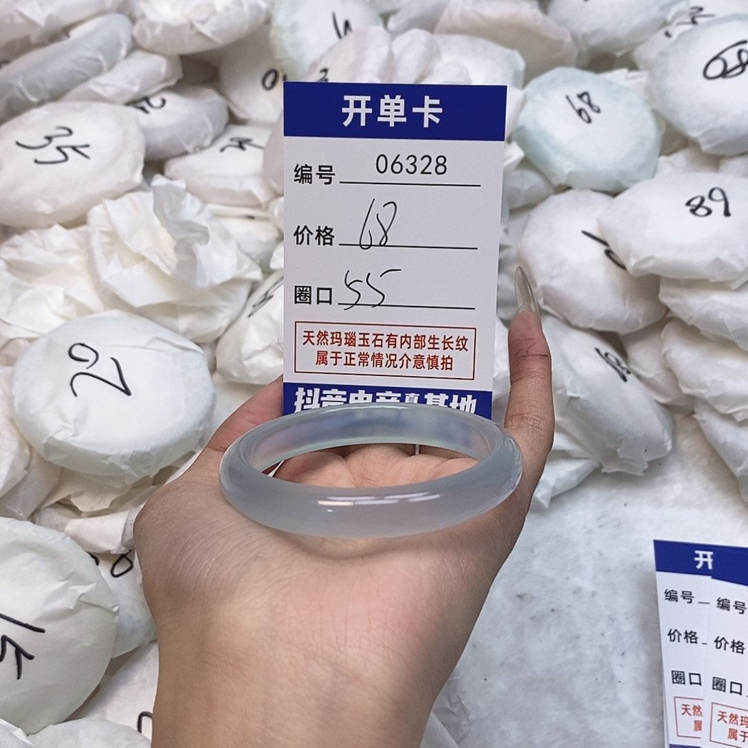 玛瑙/玉髓手镯未镶嵌328