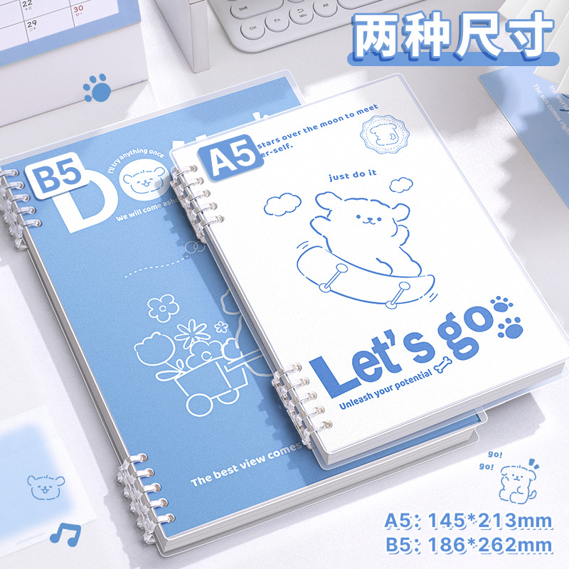 【碰】线条小狗活页本b5横线本A5活页笔记本可拆卸替芯加厚错题本